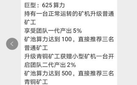 还在想着PIC发家致富？韭菜，该醒醒加入维权大军了