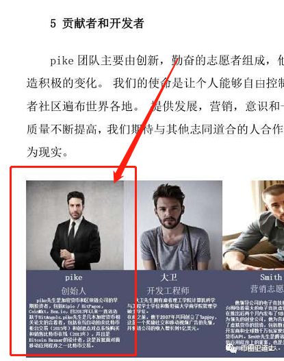 还在想着PIC发家致富？韭菜，该醒醒加入维权大军了