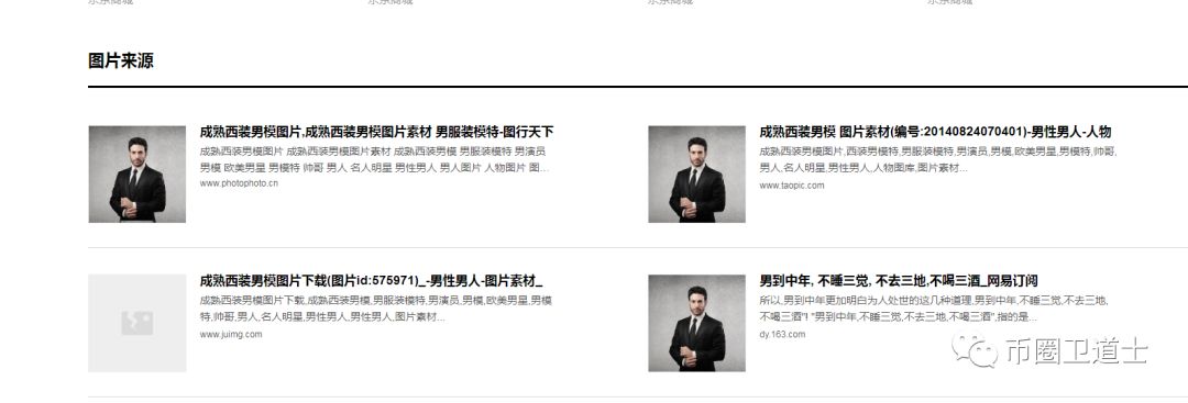 还在想着PIC发家致富？韭菜，该醒醒加入维权大军了