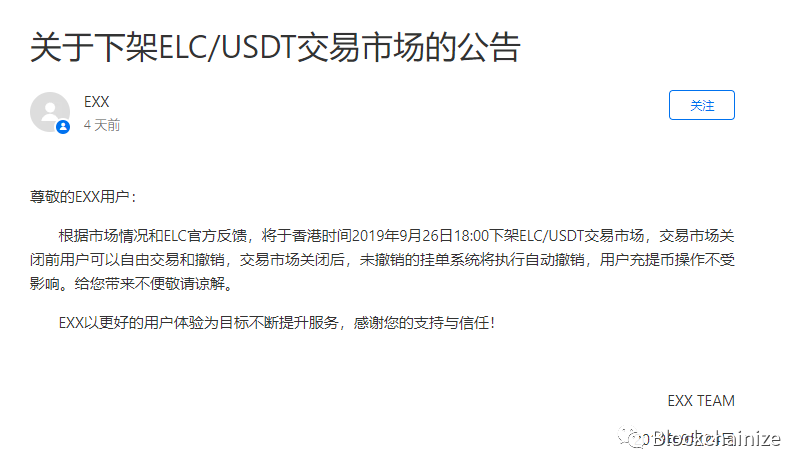 火炬计划，火星计划，火牛计划，火种计划，什么计划都是收割你的计划