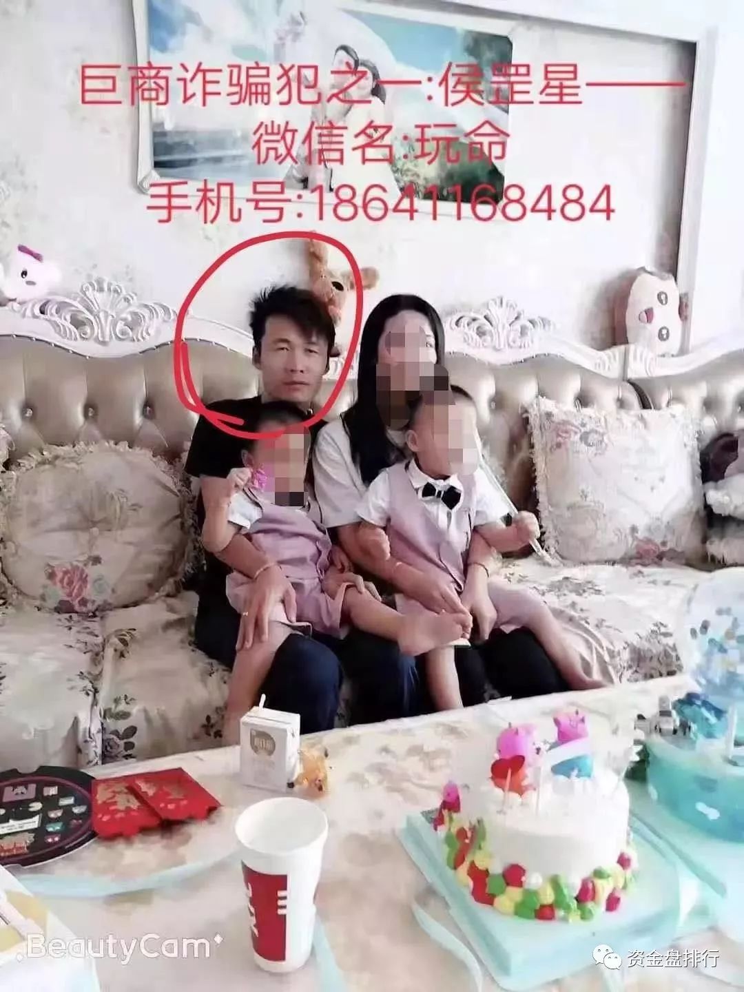 【曝光】“巨商Egt”崩盘，官方撇清关系，操盘手信息全曝光！！！
