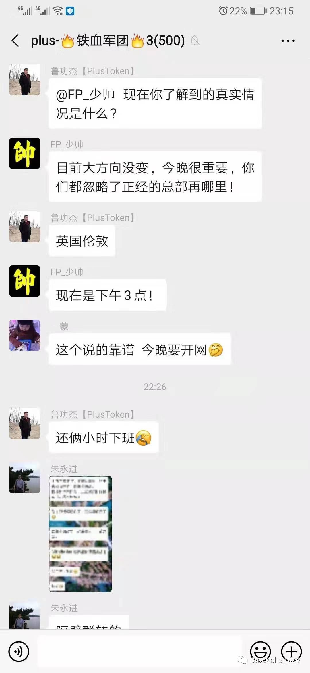 Plustoken又要开网？维稳只为拖过假期，此后世上再无plustoken