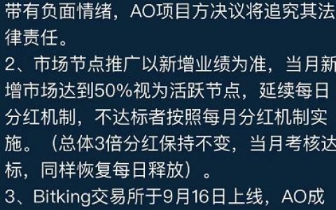 无论是“AO”还是美利坚，他们的本质还是cx