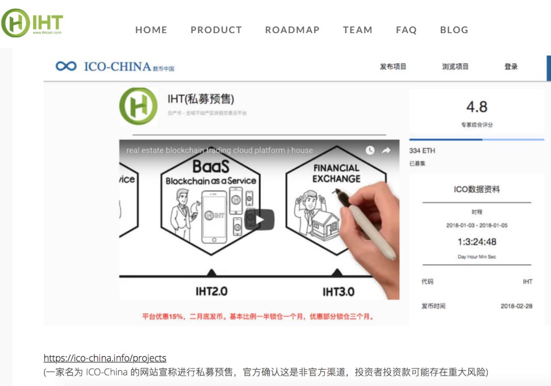 数币中国，你在割韭花吗？