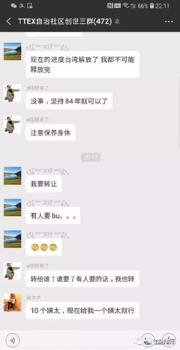 镰刀帮重出江湖，帮主到底是谁？