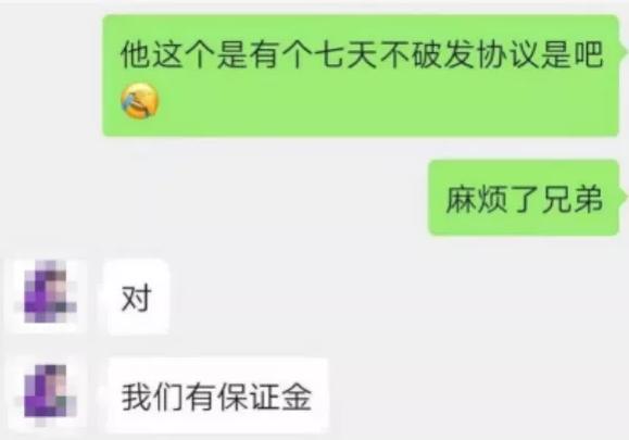 GOKO交易所做恶，上线多个空气币，L-box开盘即归零