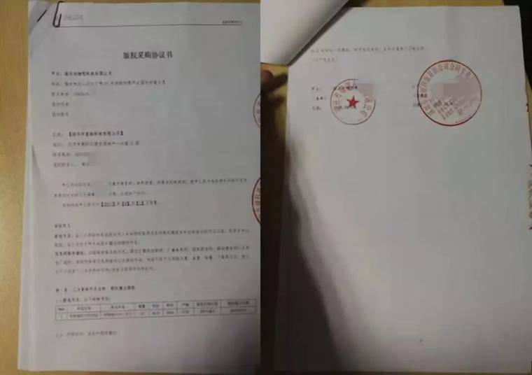 D社发币惨遭“滑铁卢”