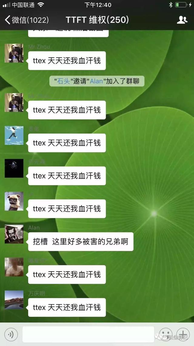 镰刀帮重出江湖，帮主到底是谁？