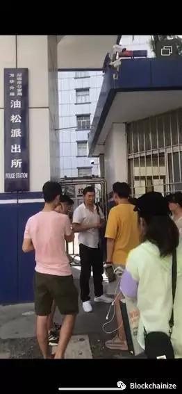 投资者控诉YTNB收割数亿人民币，项目方卷款上亿跑路人去楼空
