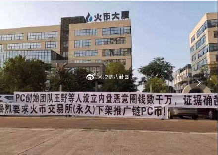看一看，瞧一瞧，项目方恶意圈钱，交易所助纣为虐！！