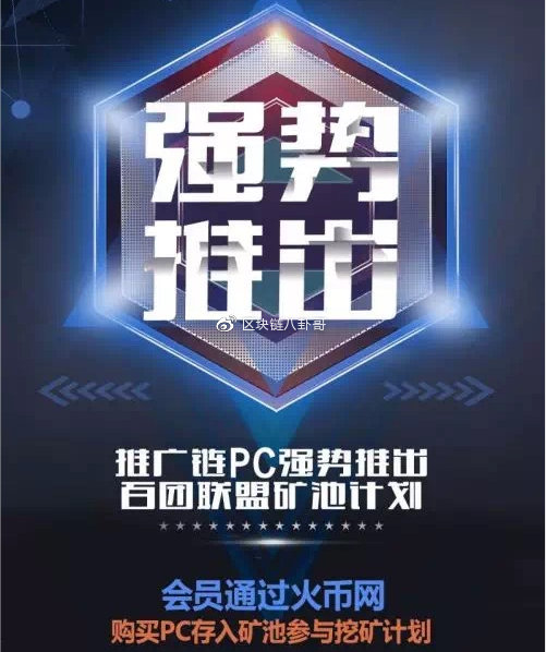 看一看，瞧一瞧，项目方恶意圈钱，交易所助纣为虐！！