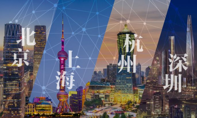 错过了互联网的上海，这次还会与区块链失之交臂吗？