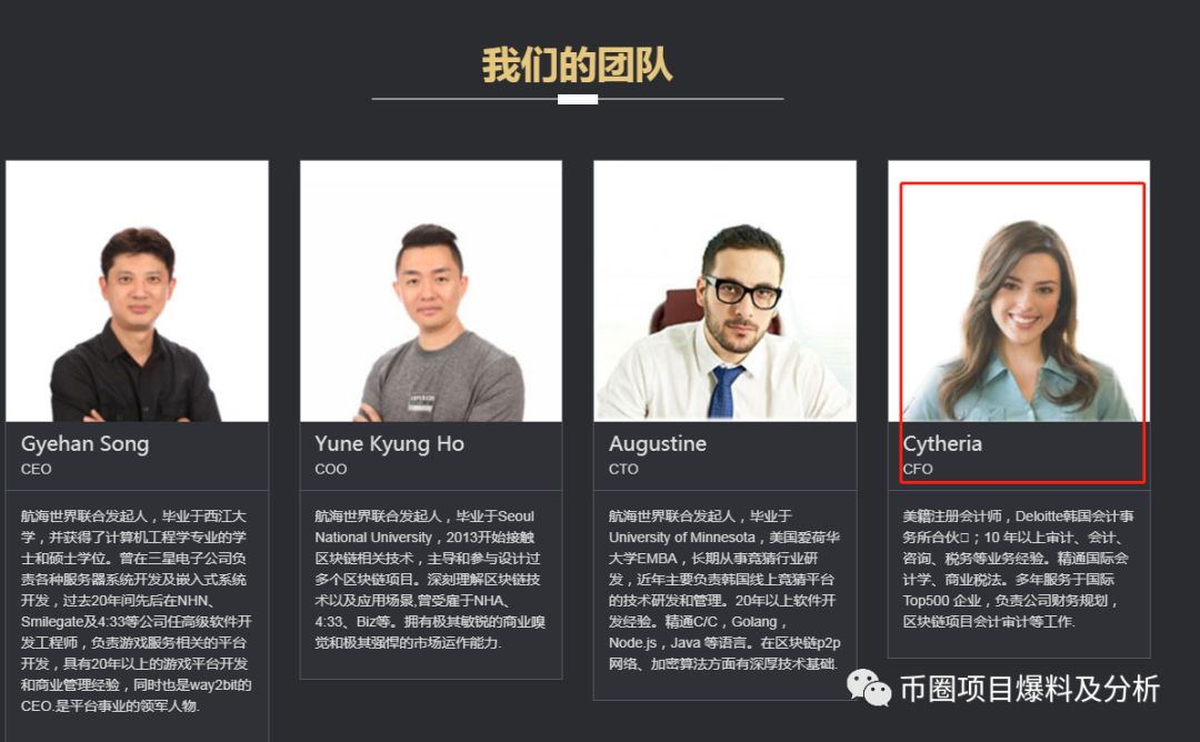 NAUC庄家：我想圈更多的钱，我就去发更多的空气币