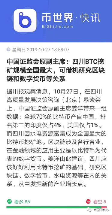 SBlock提现困难，YouBank面临崩盘！