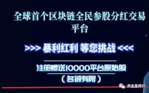 【曝光】”IEO”项目刚上线四天交易所就跑路了，曝光下最近跑路的交易所！！！