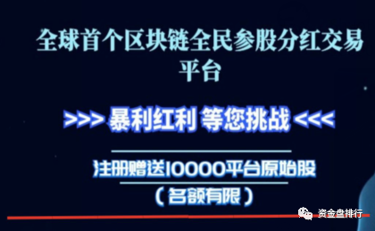 【曝光】"IEO"项目刚上线四天交易所就跑路了，曝光下最近跑路的交易所！！！