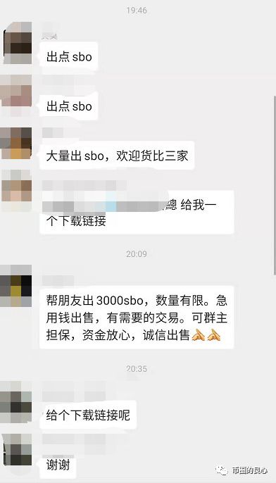SBlock提现困难，YouBank面临崩盘！