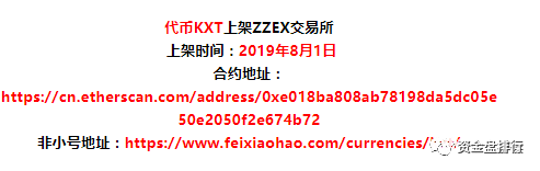 上线 BIKI交易所的“NAUC”项目方连发6个空气币，虚假宣传只为收割你！！！