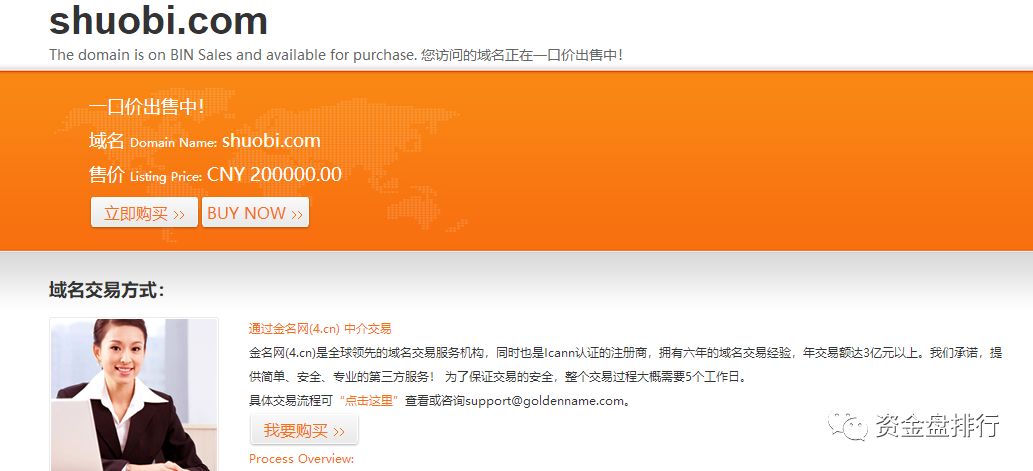 【曝光】"IEO"项目刚上线四天交易所就跑路了，曝光下最近跑路的交易所！！！