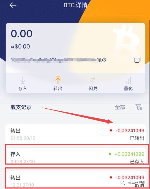 “SBlock”钱包变矿机，宣布sbo时代终结，新一轮的收割即将开始······