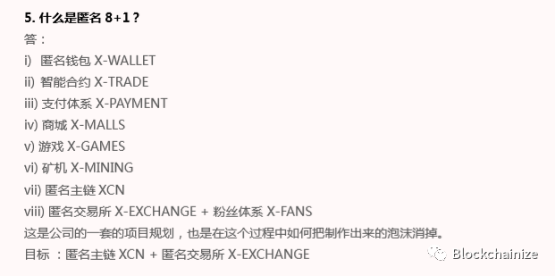 疯狂的X-Wallet