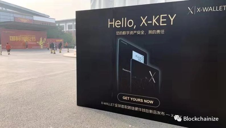 疯狂的X-Wallet