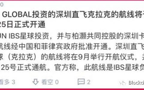 那些随着Plustoken一起崩盘的钱包现在都怎么样了