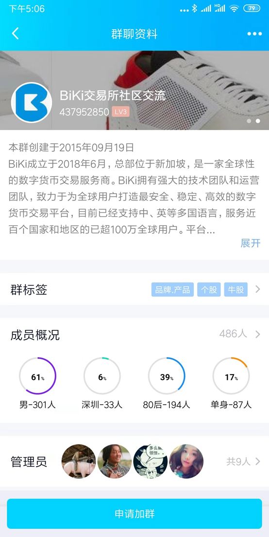 疯狂上币和发币,政策空子BiKi还要钻多久
