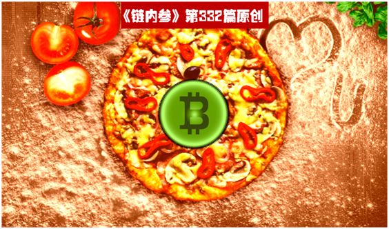 比特币究竟有多牛，看看这些冷知识就知道了。| 比特币11周年