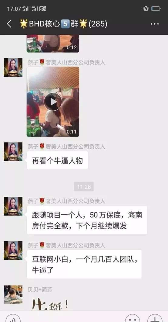 上线火币全球站BHD祭出的POC是什么局？