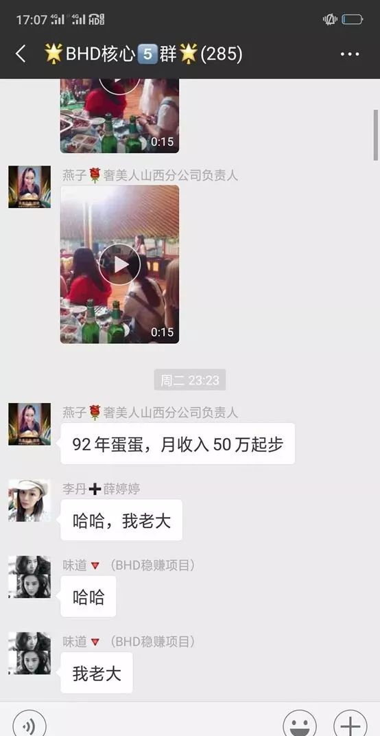上线火币全球站BHD祭出的POC是什么局？