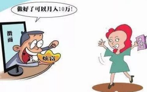 UKF不但把盘圈做成微商，连八十岁的老人都不放过，良心喂狗了？
