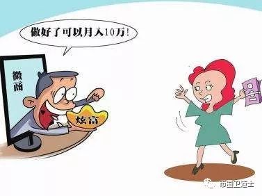 UKF不但把盘圈做成微商，连八十岁的老人都不放过，良心喂狗了？