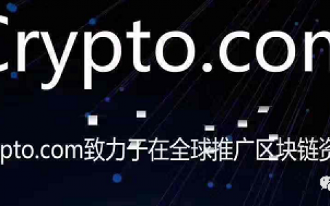 心疼，他就这样被MCO骗了200个以太坊（ETH）