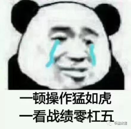 MGS（MGK）锁仓挖矿，吃人血馒头，玩家已报警
