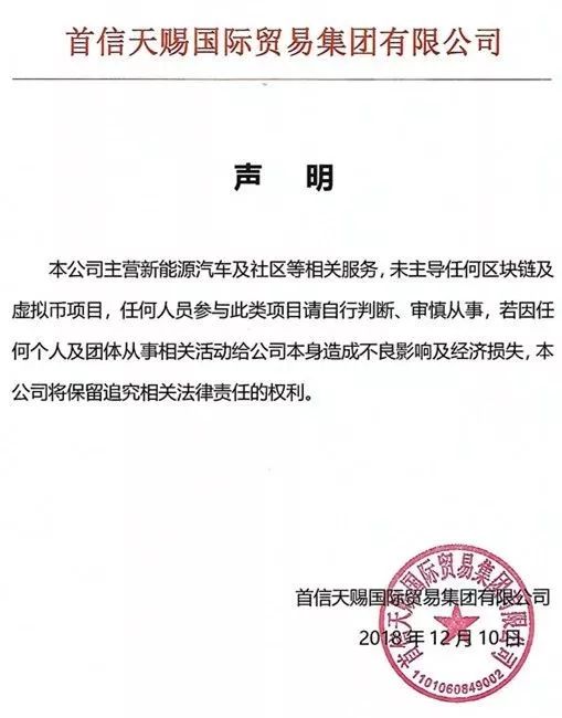 归零的Maximine（MXM），走在归零路上的新盘子DDAM