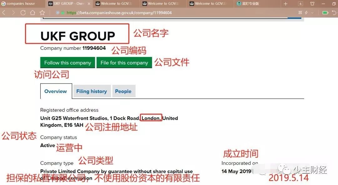 别误会，拉你玩UKF，只是单纯找你垫背而已