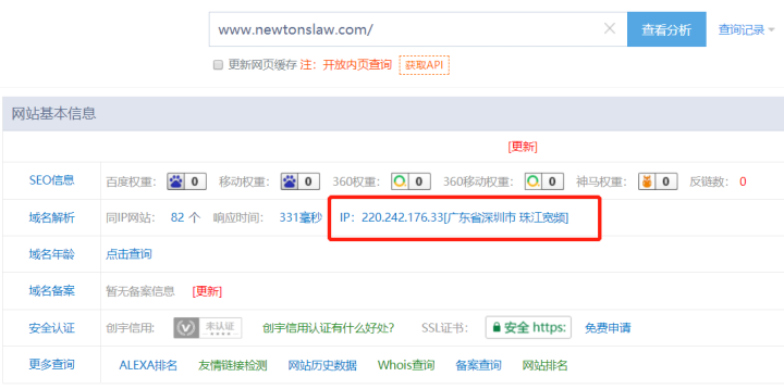 价格永不下跌？牛顿交易所规则套路只会让你套牢