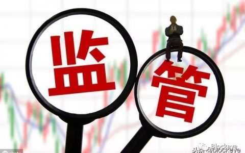 加密资产交易所面临哪些风险？