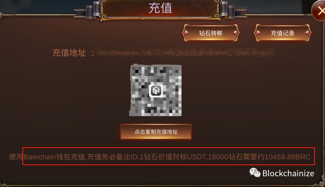 解读贝尔链的新盘TEP和大航海家，一个月圈钱一亿三千万