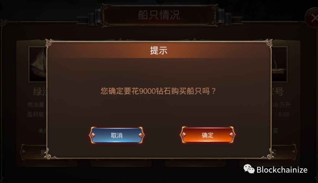 解读贝尔链的新盘TEP和大航海家，一个月圈钱一亿三千万