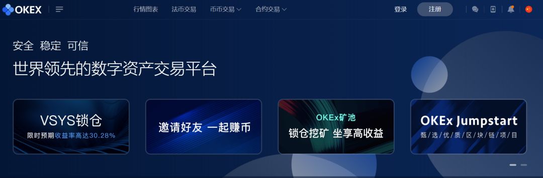 昔日“股神”要被OKEx割韭菜？账户无故冻结，涉案金额过亿！