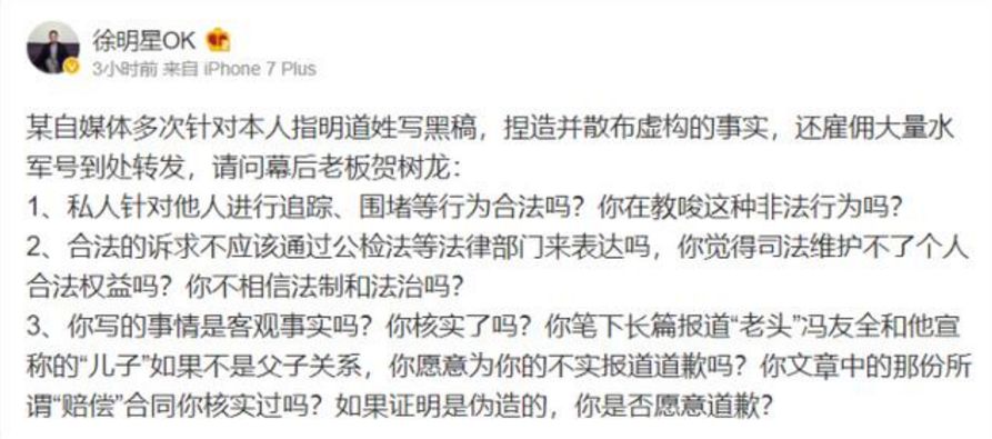 昔日“股神”要被OKEx割韭菜？账户无故冻结，涉案金额过亿！