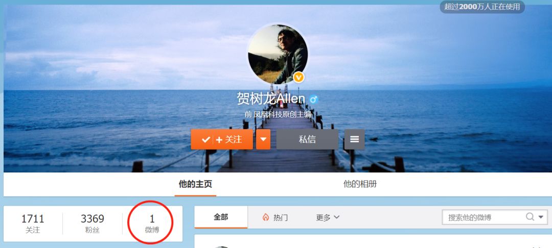 昔日“股神”要被OKEx割韭菜？账户无故冻结，涉案金额过亿！