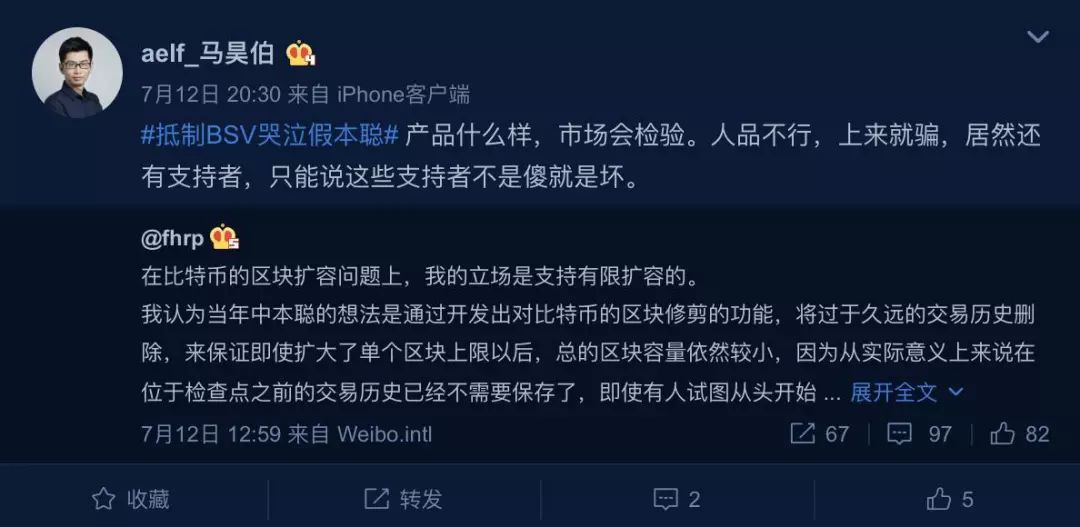 链上数据实锤：aelf抛售获利近600万，隔天宣布社群解散