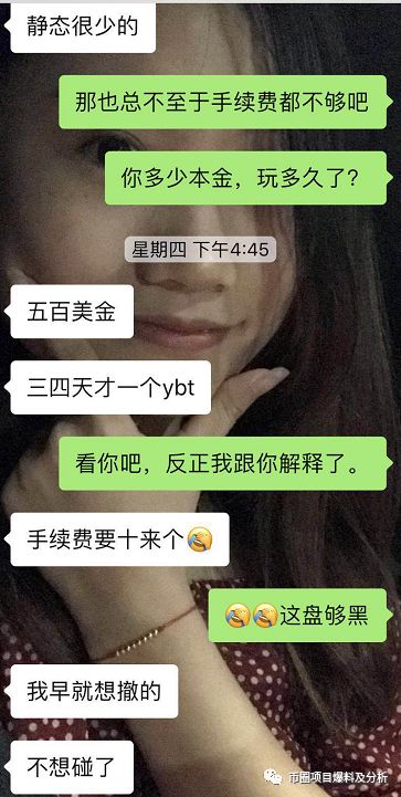 Youbank，距离成为下一个Plustoken还有多远？