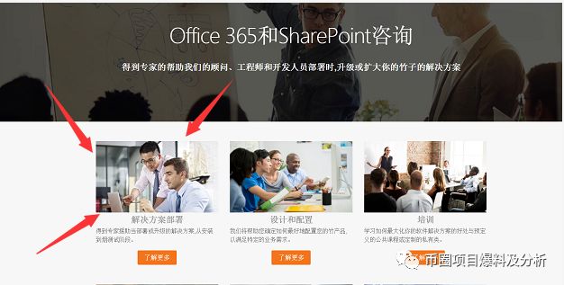 Youbank，距离成为下一个Plustoken还有多远？