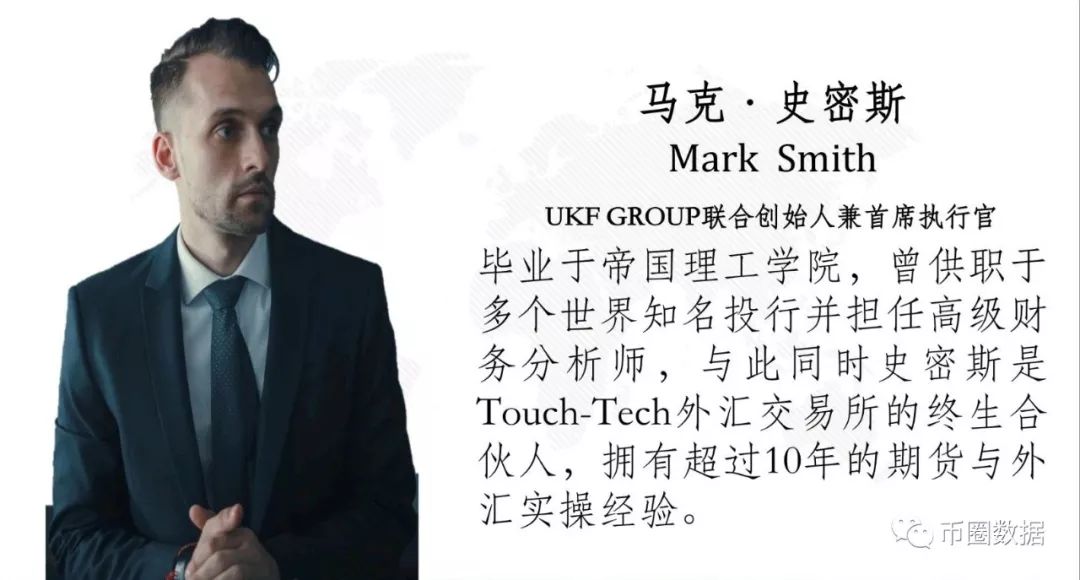 曝光：披着区块链外衣的资金盘UKF，专骗国人