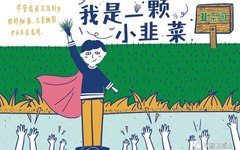 韭菜们在拼命排码阿尔法域，可是人家却在密谋分钱