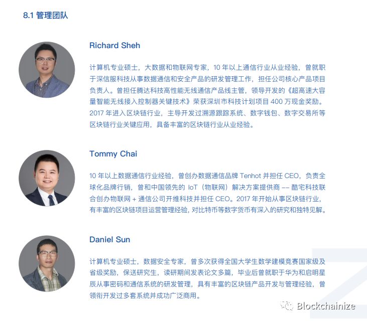 【曝光】5GH，一个彻头彻尾造假的垃圾云矿机资金盘项目